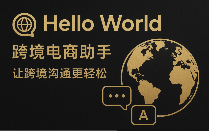 HelloWorld翻译软件注销后数据还能恢复吗 HelloWorld翻译软件注销后数据还能恢复吗